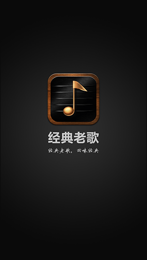 Adroid版图片