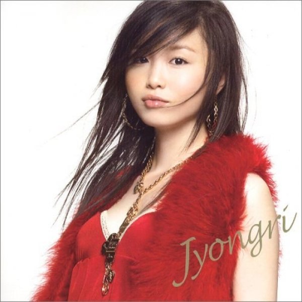 JYONGRI jyongri