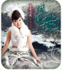 乌兰图雅 蒙古之花乌兰图雅