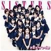アイドリング!!! IDOLING!!!