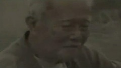 丘爷爷的故事
