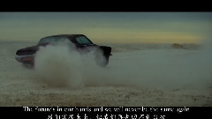 Things We Lost In The Fire