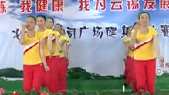 健身操