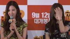 UPTV News <卑鄙的我2> 试映会 泰妍&徐贤 Cut