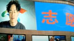在你身边