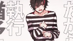 恋愛裁判