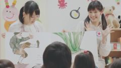 日本赤十字社