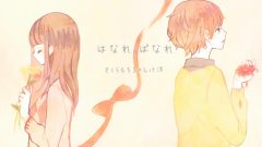 Nico - 分开&离别