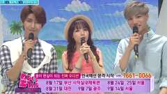 SBS人气歌谣 KAI MC Cut