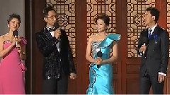 福州月 中华情