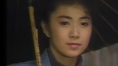 天城越え