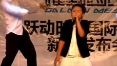 Dancing Kid