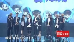 中国爱大歌会 吴亦凡Cut