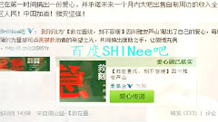 雅安加油 我们同在 饭制版
