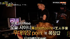 MBC Music Show Champion True Back Show SHINee Cut