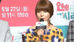 SSTV News戏剧 恋爱操作团发布会现场 秀英 Cut 13/05/22