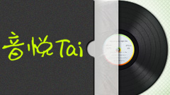 Gee & Genie & Hoot & Mr.Taxi & Intro