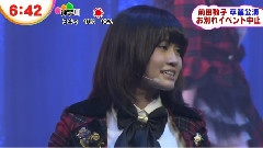 前田敦子 あっちゃんお別れイベント中止 中文字幕