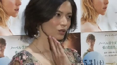 Oricon NewS 大人AKB塚本まり子,電車で気付かれず