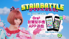 SUNSTAR Ora² CM 