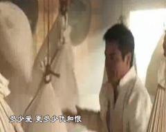 叶问霜天
