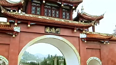 飘香的茅台镇