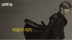 巧克力广告 Kris Cut