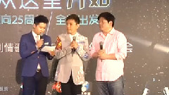 张信哲签约博盛