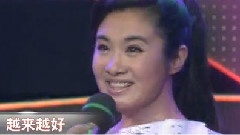 越来越好