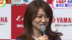 めざましテレビ 大島優子 免許取得宣言!