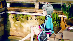 八辈子