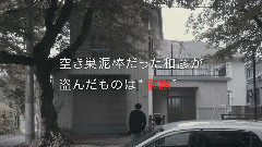 影视原声 - 映画 At Home 予告編