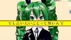 裏表ラバーズ