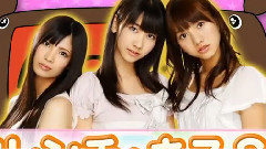 AKBINGO!