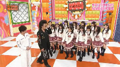 AKBINGO