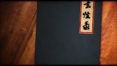 大唐玄怪来谒!