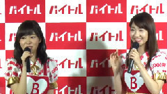 指原莉乃柏木由紀登場!新 神7 CM披露!
