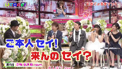 UTAGE! EP50