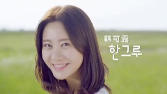 好哥哥 韩剧<不要恋爱要结婚>剪辑