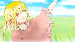碧の誓い