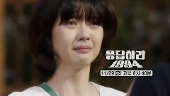 <请回答1994>