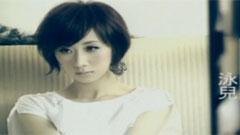 一撇
