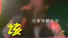 该