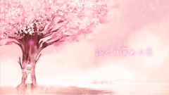 死樱