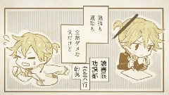 初恋学園