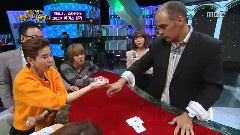 MBC魔术演唱会