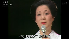 凤仙花1981