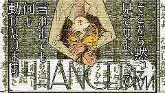 Hanged Man
