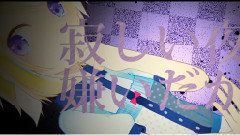 自爱Rakurasuta