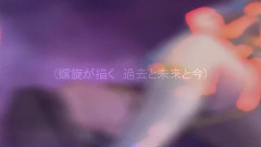 Daydream Flight